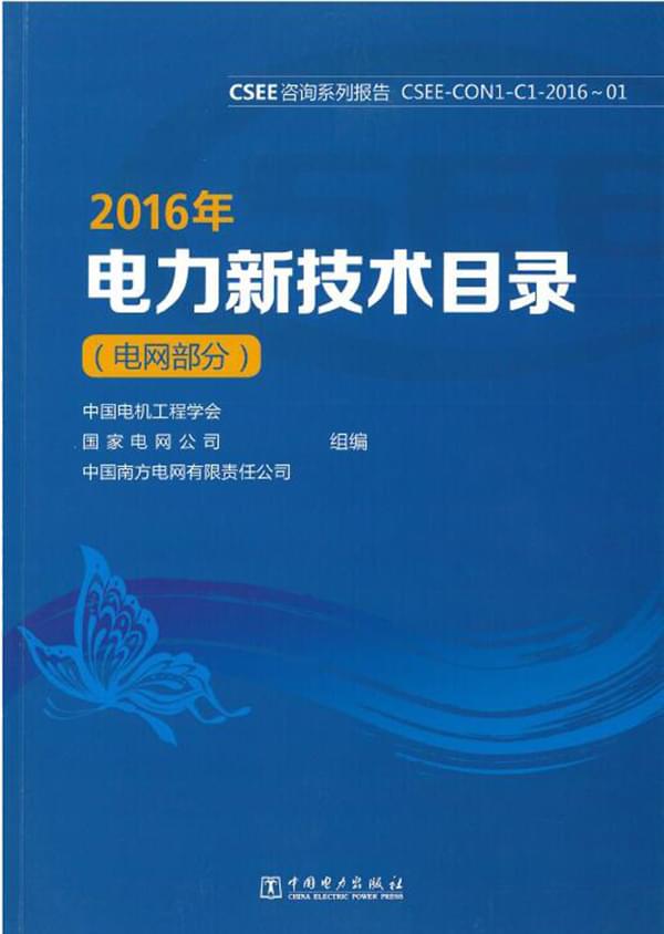 赫茲曼電力厚積薄發(fā)，技術(shù)與市場(chǎng)雙贏“大四喜”