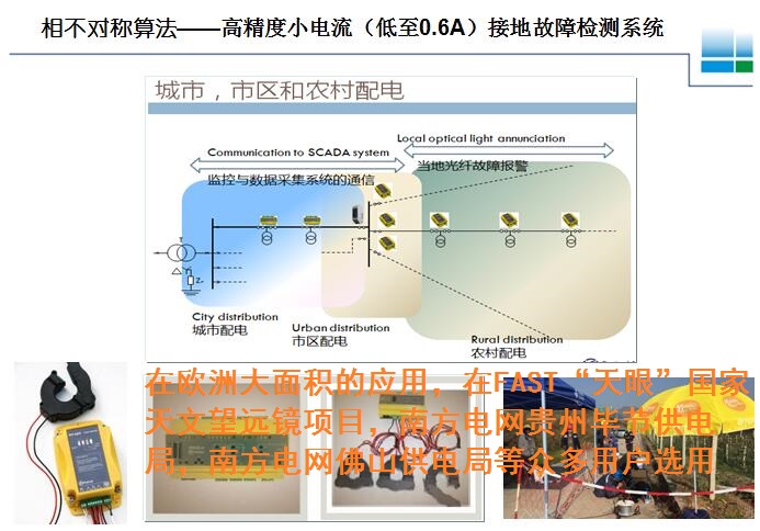 赫茲曼電力厚積薄發(fā)，技術(shù)與市場(chǎng)雙贏“大四喜”