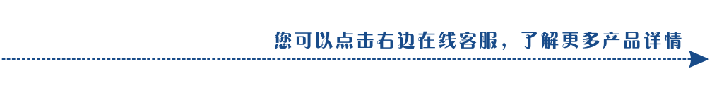 引導(dǎo)-有箭頭